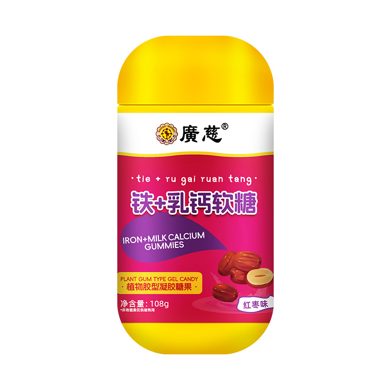 广慈铁+乳钙软糖红枣味