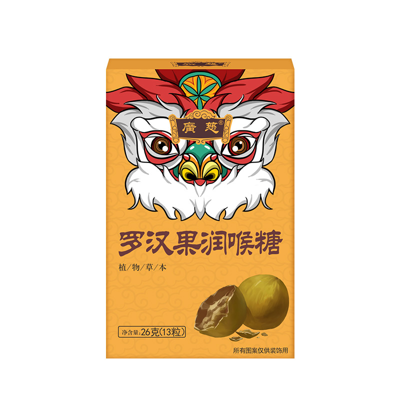 广慈舞狮款润喉糖（26g罗汉果口味）