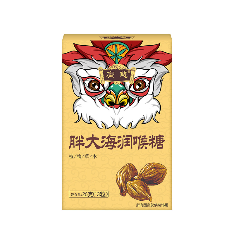 广慈舞狮款润喉糖（26g胖大海口味）